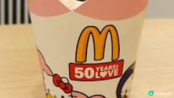 麥當勞50周年