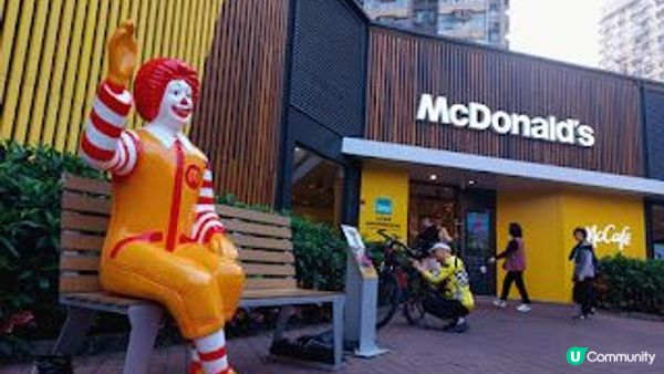 麥當勞50周年