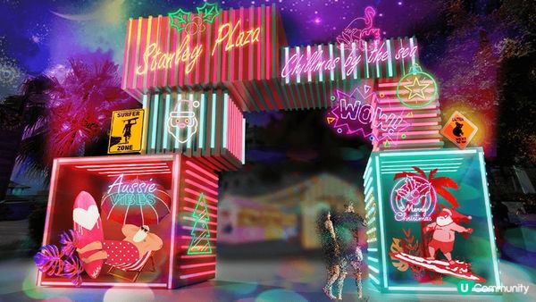 香港赤柱市集，今年聖誕節的時候打造了一個充滿南半球特色的聖誕...