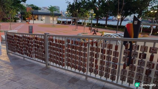 漫遊香港 - 大角咀 海輝道公園