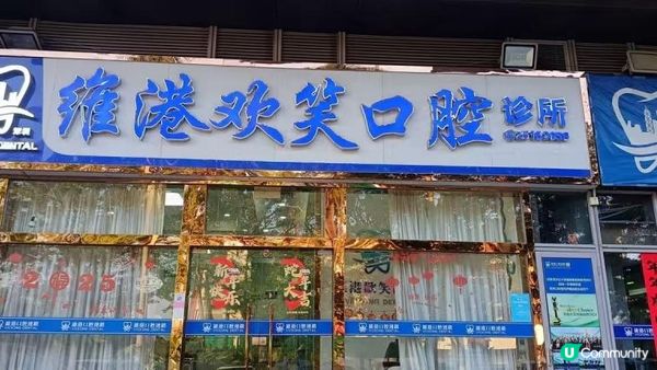 My Tooth Restoration Journey at Vickong Dental: A Satisfying Experience