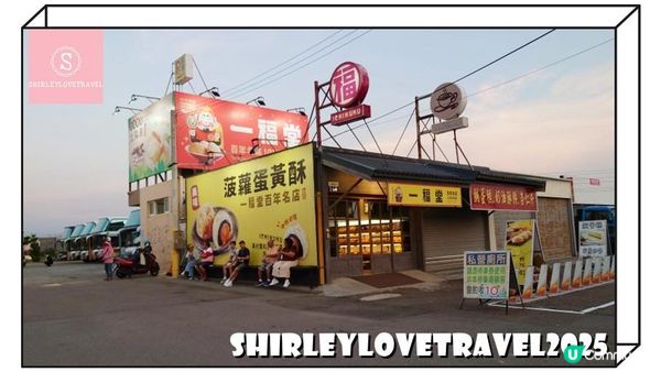 【一個旅囡遊台灣】打卡必去！超美 台中景點 推薦