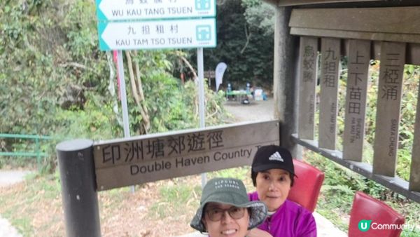 (船灣淡水湖效郊遊徑)烏蛟騰至大美督