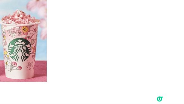 日本好飲既期間限定咖啡