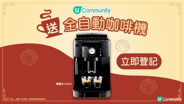 新一年，繼續chill住飲咖啡！☕️作為咖啡達人，屋企又點少...