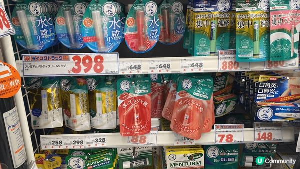 去日本Trip天氣好凍，仲要超級好天同乾燥，當然要喺藥妝搵返...