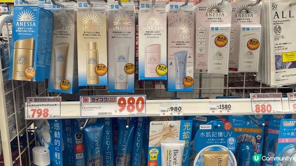 去日本Trip天氣好凍，仲要超級好天同乾燥，當然要喺藥妝搵返...