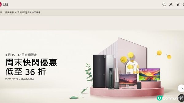 【家電購買時機指南】幾時最抵買？全年電器優惠攻略與選購技巧！