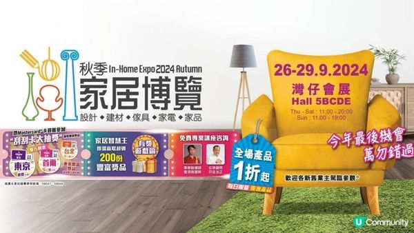 【家電購買時機指南】幾時最抵買？全年電器優惠攻略與選購技巧！