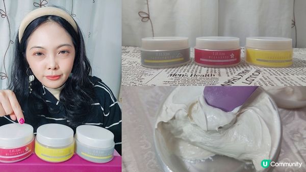 冬季肌膚保養開箱，Lilian 法蝶莉莉安評價~植萃保濕凍膜推薦/角鯊烷泥膜心得/術後保濕保養品分享，臉部去角質開箱
