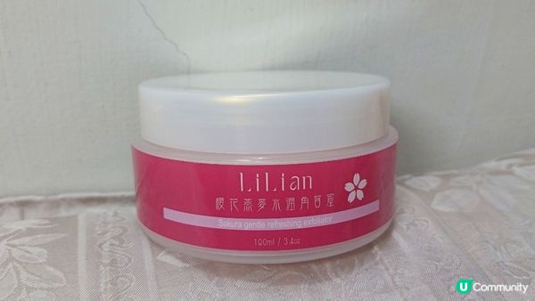 冬季肌膚保養開箱，Lilian 法蝶莉莉安評價~植萃保濕凍膜推薦/角鯊烷泥膜心得/術後保濕保養品分享，臉部去角質開箱