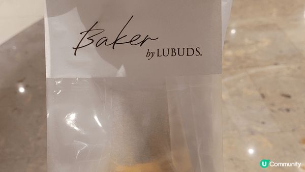 太古城中心Baker by lubuds打卡！ 