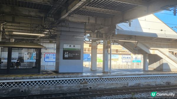 和哥山温泉之旅
