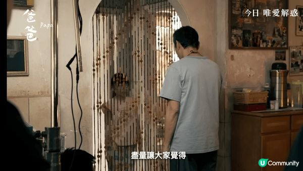 選角,演出,情景都不錯,顯現出日常生活的真實&情感