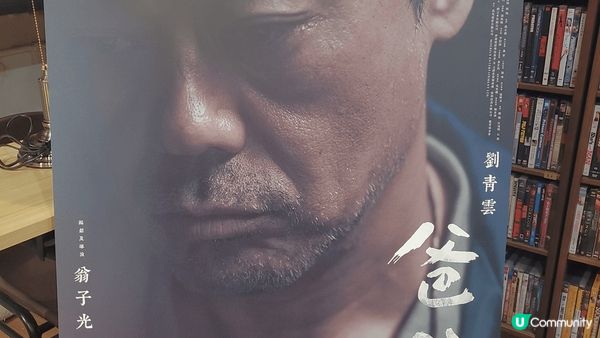 (爸爸)令我印象最深刻,在這電影中我看到仿是發生在我身邊的一...