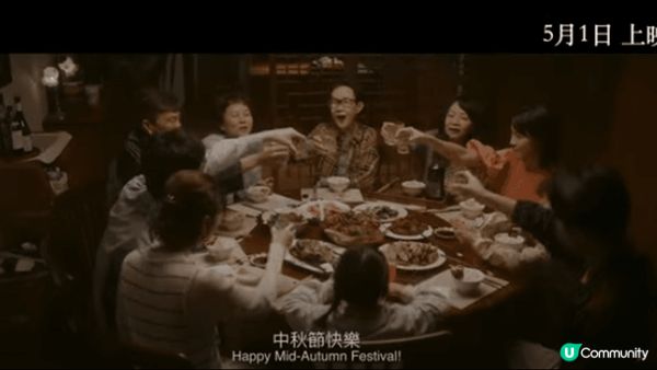 1. 那是最後一次那對母女看著老公及爸爸的一刻，充滿笑與愛；...