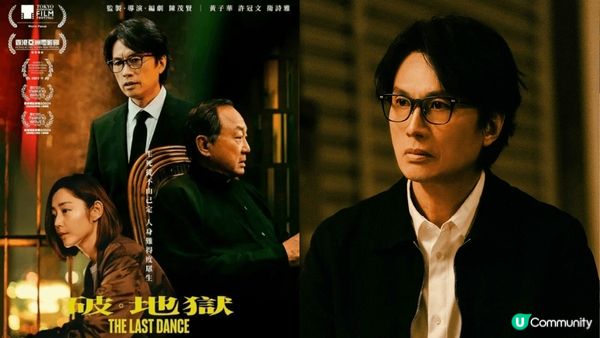 最深刻的是破地獄，人生如寄，轉眼食空，人們總執着於名利、神或...