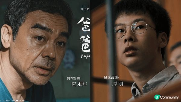 最深刻的是破地獄，人生如寄，轉眼食空，人們總執着於名利、神或...