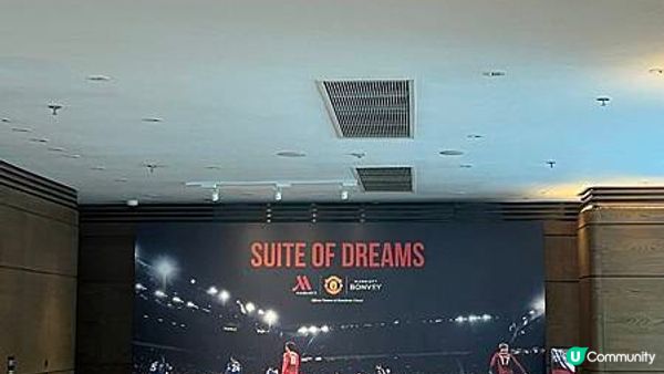 【香港】香港海洋公園萬豪酒店--曼聯足球主題客房🇭🇰