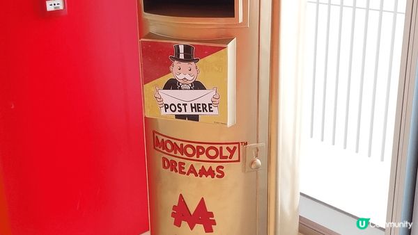 香港大富翁夢想世界