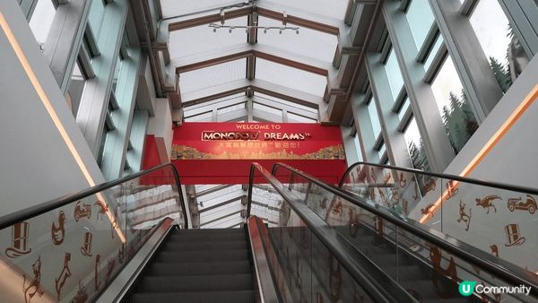 香港大富翁夢想世界