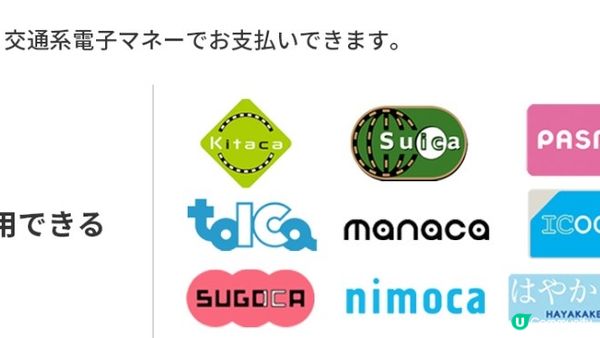 大阪地區行李寄送服務再+1！KoKoHub by Osaka Metro 讓旅遊更輕鬆！