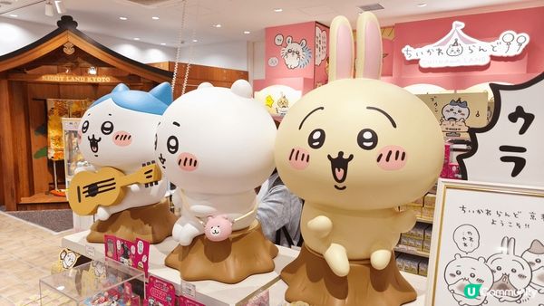 今年日本慶生之旅, 當然要帶埋我最愛嘅兔哥啦!!!! 嗚喇~...