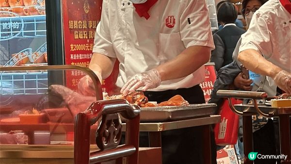 深圳必食！京味張片皮鴨🦆超抵食！