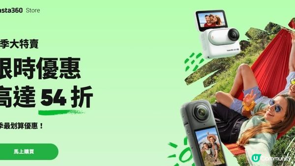 【Insta360優惠碼/折扣碼】2025年3月最新Insta360『INR12FD』獨家贈品GO 3S/X4折扣碼