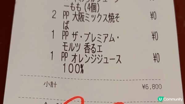 名古屋中部國際空港內有多間餐廳,今次選擇了要排隊進場的Bot...