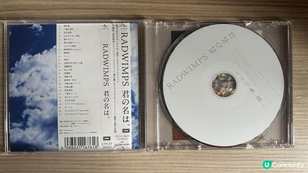 funbid開箱分享 MAR 25 - 新海誠CD組 yourname