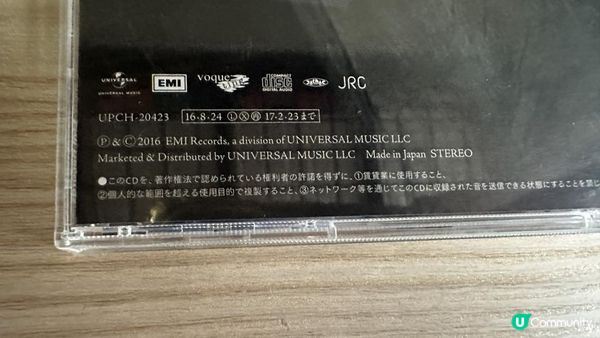 funbid開箱分享 MAR 25 - 新海誠CD組 yourname