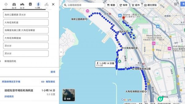 漫遊香港 - 西九龍海濱跑步路線