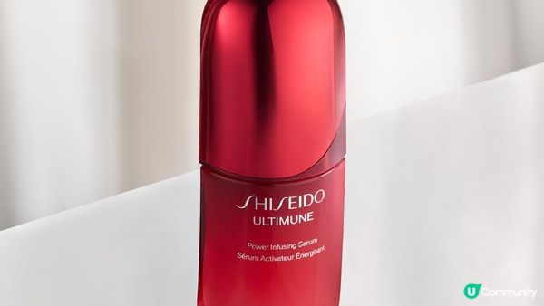 SHISEIDO資生堂 全新ULTIMUNE皇牌全盛精華 延續全盛美肌