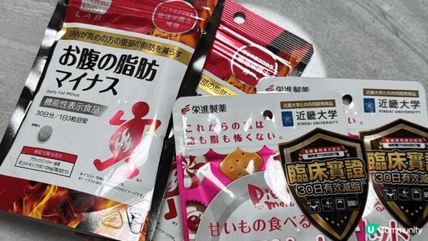 食物和減肥食品係旅行最佳手信