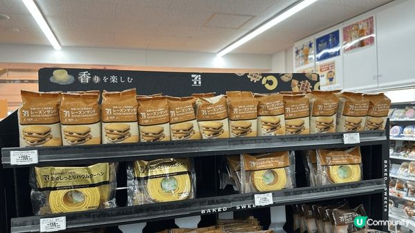 ⭐️日本旅行必買手信⭐️
