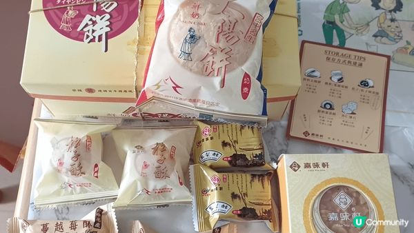 【台中手信推介】