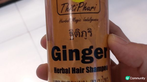 生薑洗髮水，中和頭髮油脂，保持髮質清爽。薑汁蕃薯及馬蹄蓮子糖...