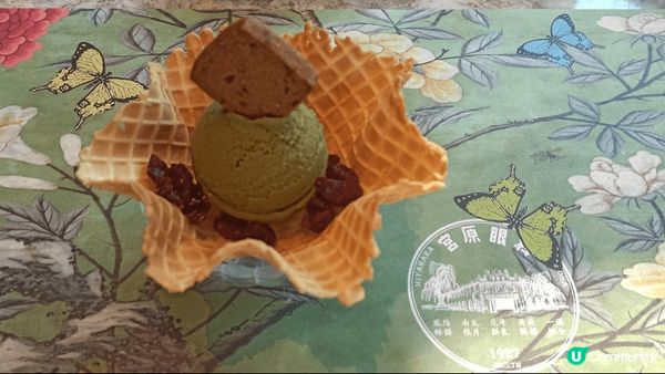 台中宮原眼科就跟kinda出奇蛋一樣，一次過滿足你三個願望：...