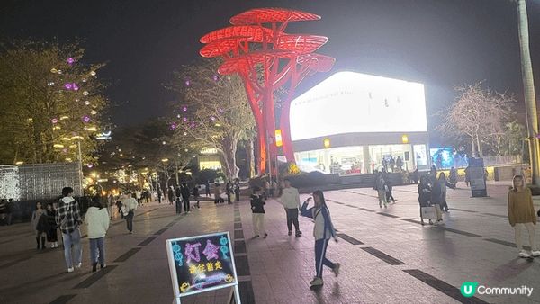 深圳歡樂海岸的晚上