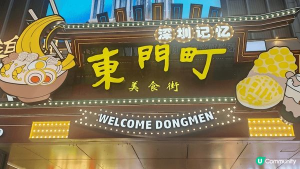 深圳飲飲食食，福田柏悅酒店Lunch自助餐, 正價比高，食物...