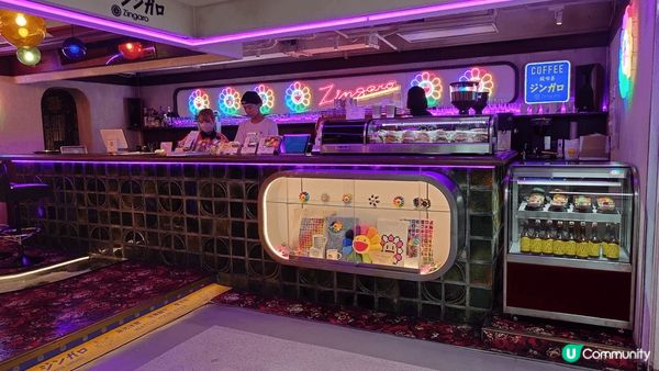 如果您熱愛藝術、咖啡以及充滿創意嘅氛圍，咁位於東京中野區嘅C...