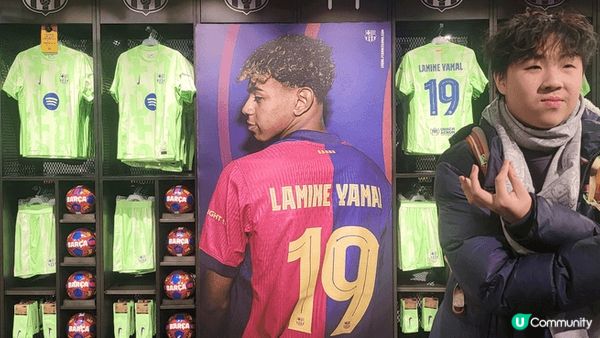 西班牙巴塞隆拿足球俱樂部博物館