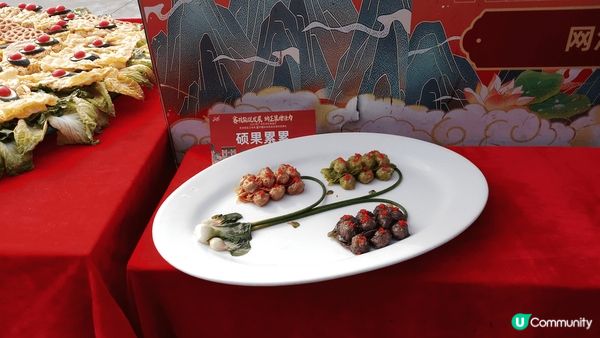 這是剛在中國增成的食物推擴日拍攝，見到一些特色食物加擺設很好...