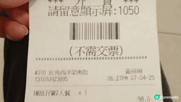 大快活爆抵孖寶二人餐菜膽雲吞雞+滷水豬手+小菜+白飯+燉湯，...