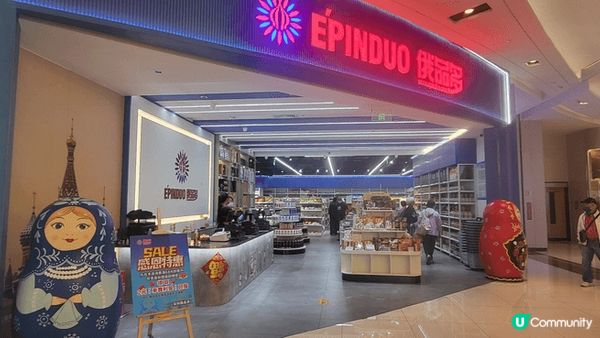 俄品多 Epinduo