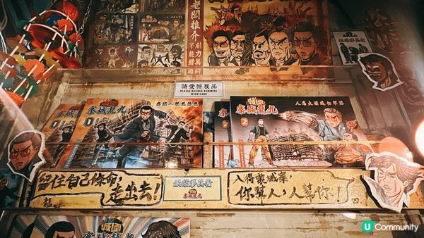 🎬 九龍城寨重現！沉浸式電影展覽，免費入場！🤩