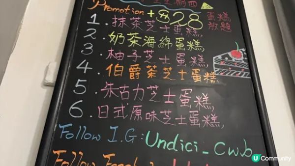 Undici | 隱世美食驚喜 - 牛肝菌飯到軟殼蟹意粉