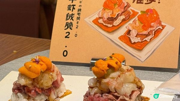 🍣【港人北上必食！深圳超爆創意Fusion料理】🇭🇰✨ 人均$200歎和牛鵝肝盛宴！附交通攻略