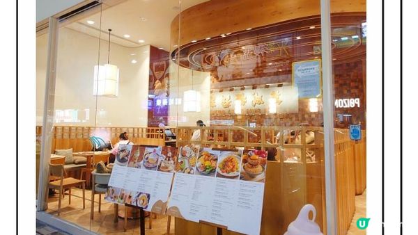 【日系情旅遊香港】不太甜的甜品！香港 特色甜品店 推薦